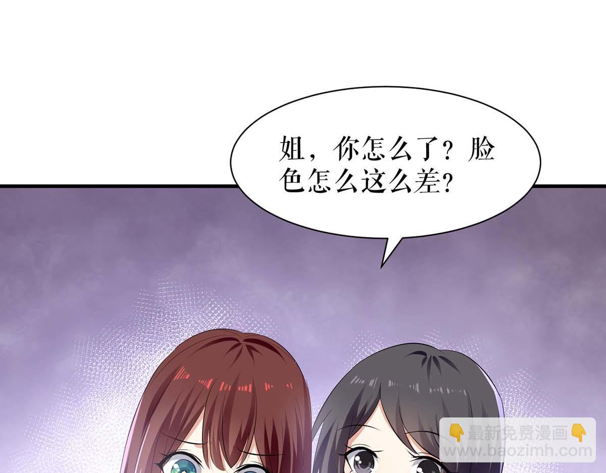 第206话 你给我滚(1/2)-第206话