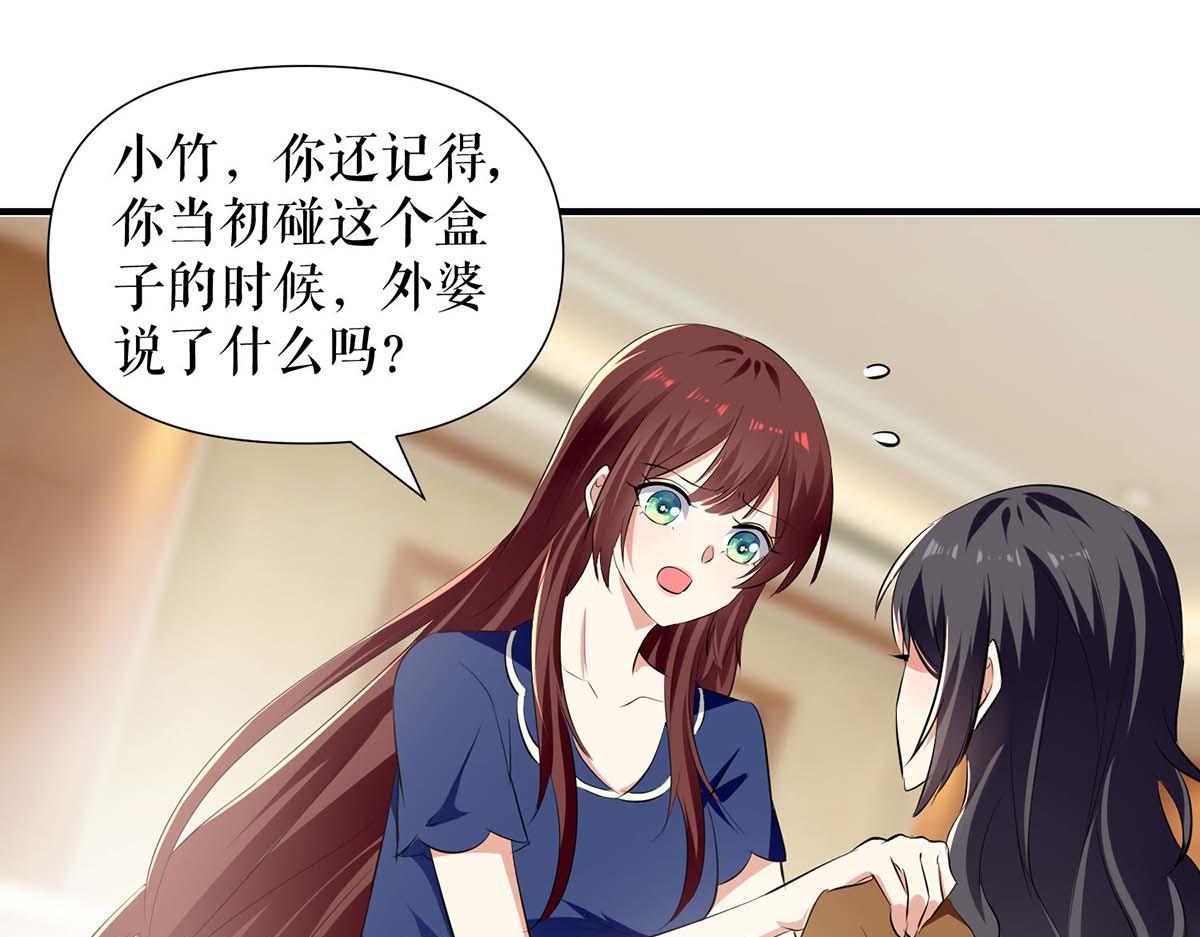 第206话 你给我滚(1/2)-第206话