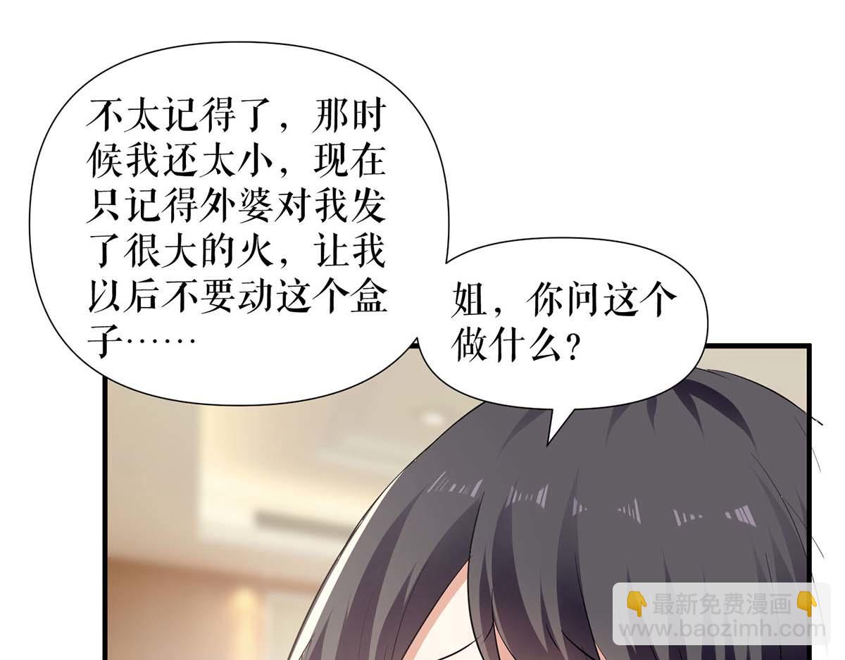 第206话 你给我滚(1/2)-第206话