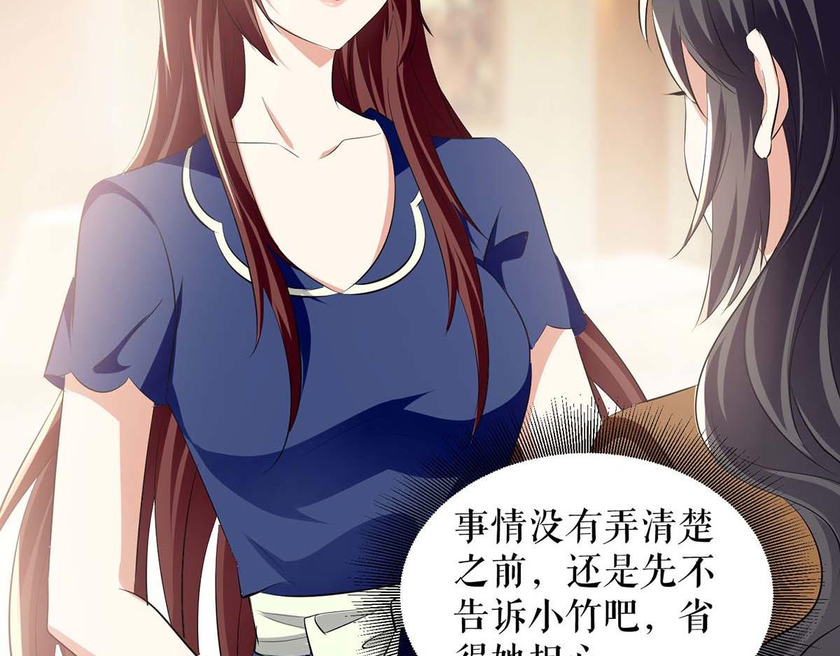 第206话 你给我滚(1/2)-第206话