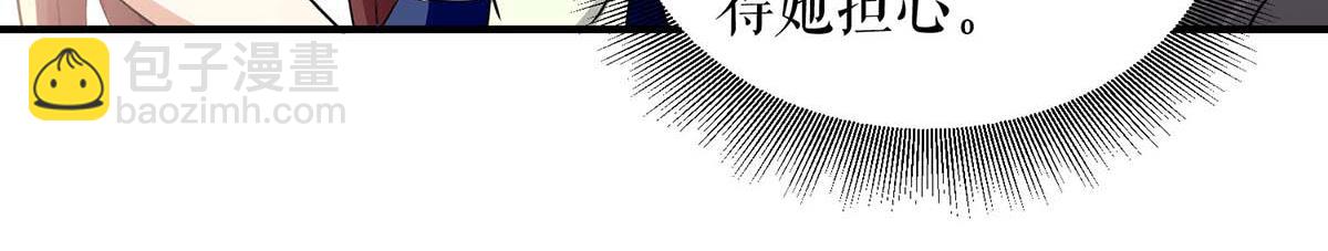 第206话 你给我滚(1/2)-第206话