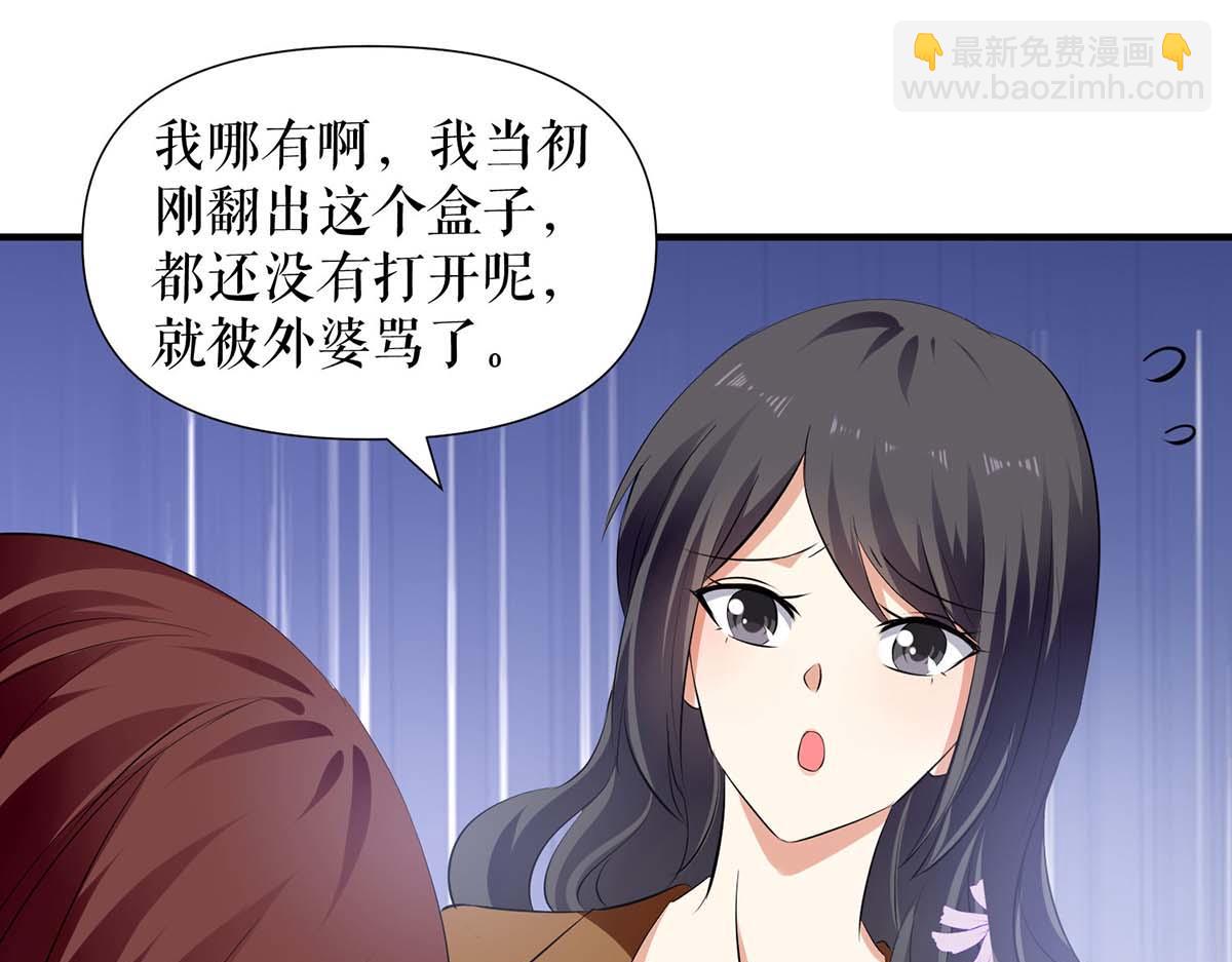第206话 你给我滚(1/2)-第206话