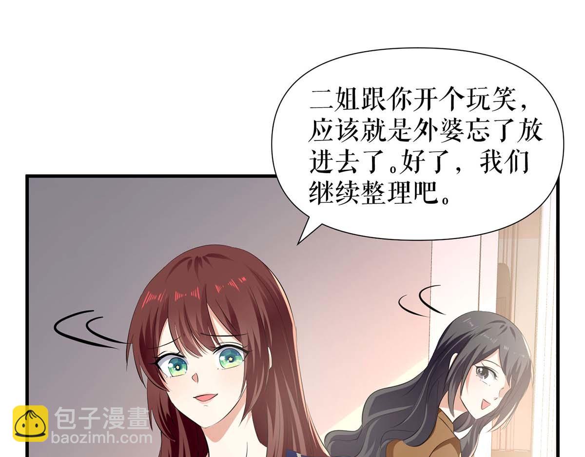 第206话 你给我滚(1/2)-第206话
