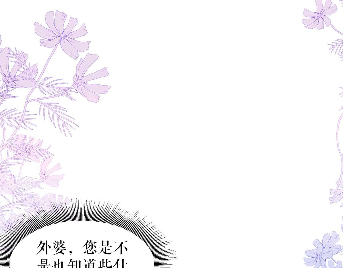 第206话 你给我滚(1/2)-第206话