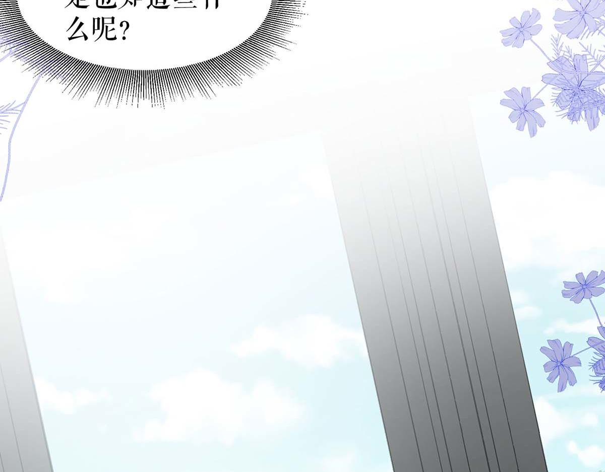 第206话 你给我滚(1/2)-第206话