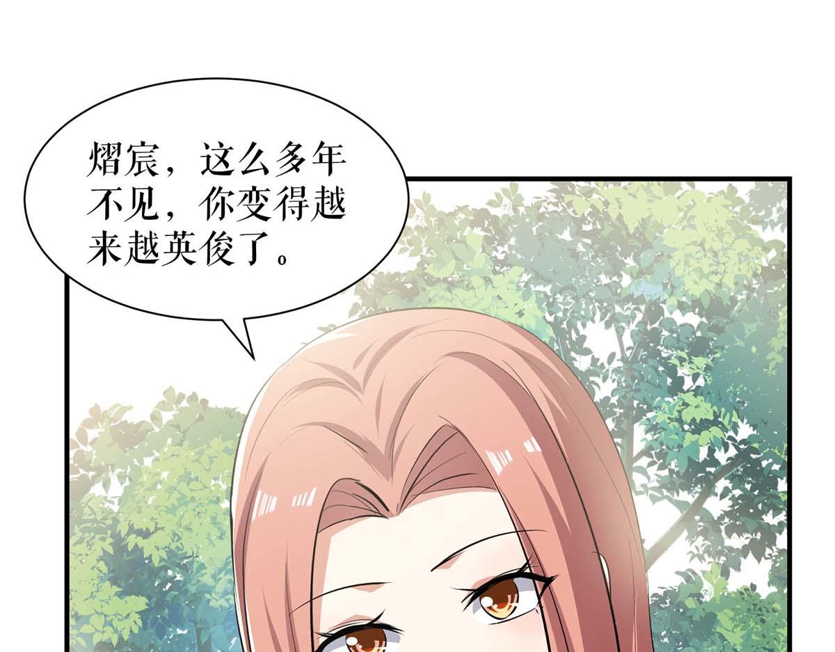 第206话 你给我滚(1/2)-第206话