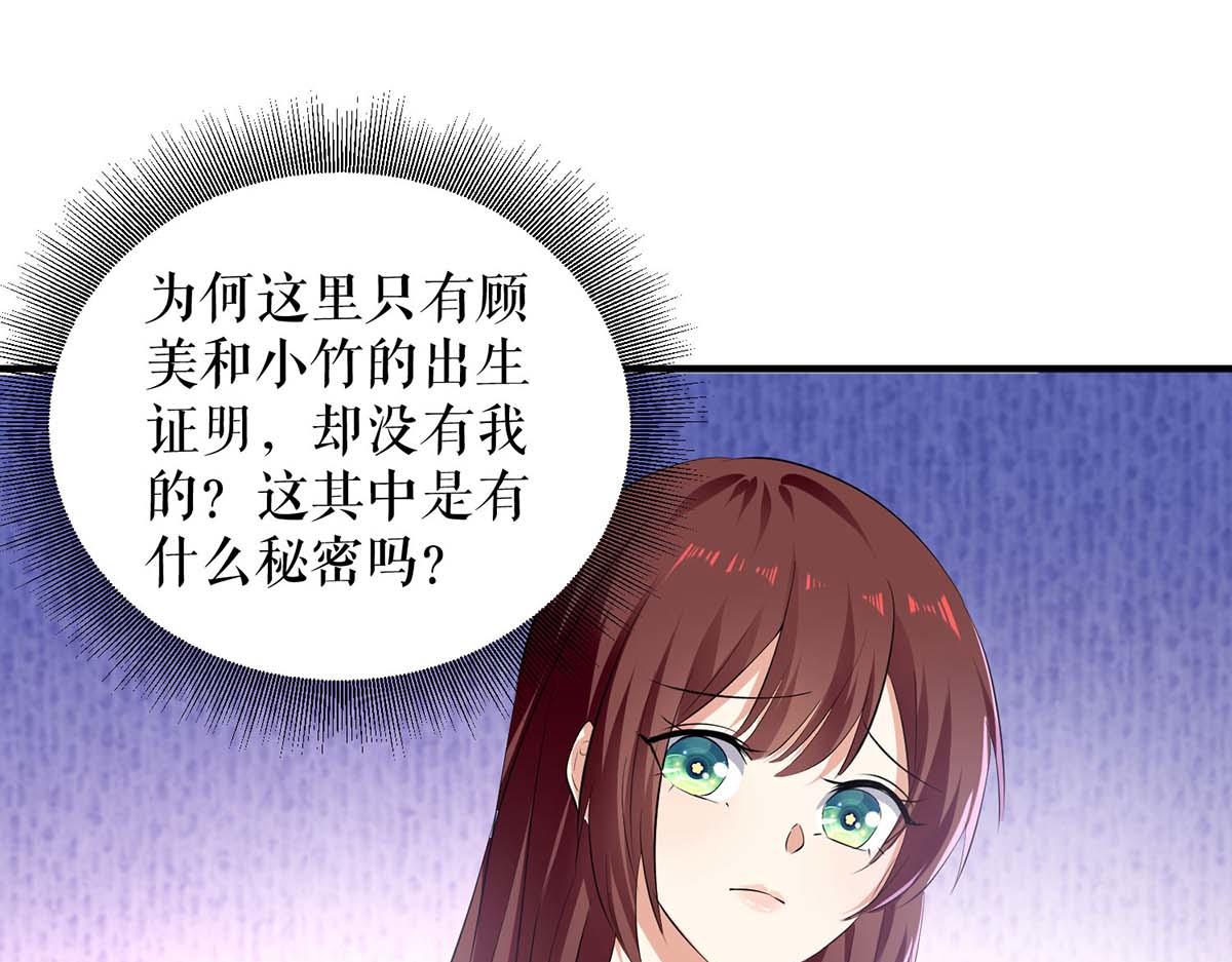 第206话 你给我滚(1/2)-第206话