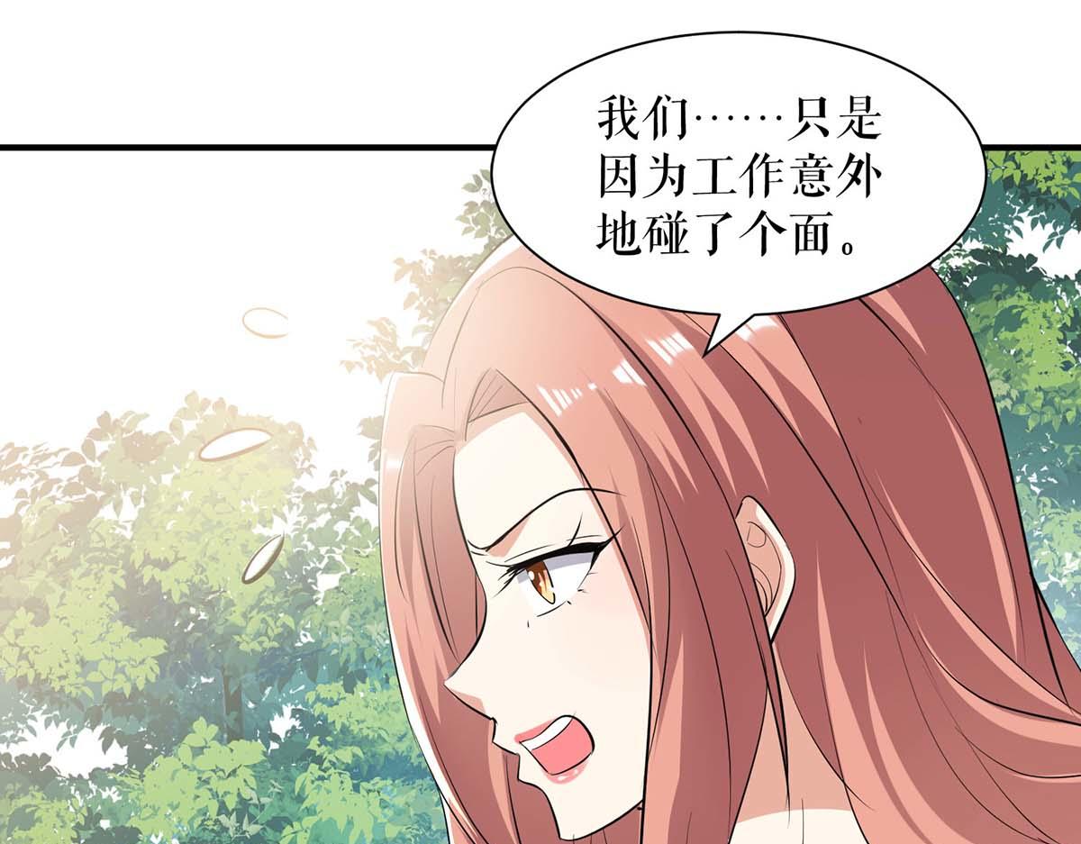 第206话 你给我滚(1/2)-第206话