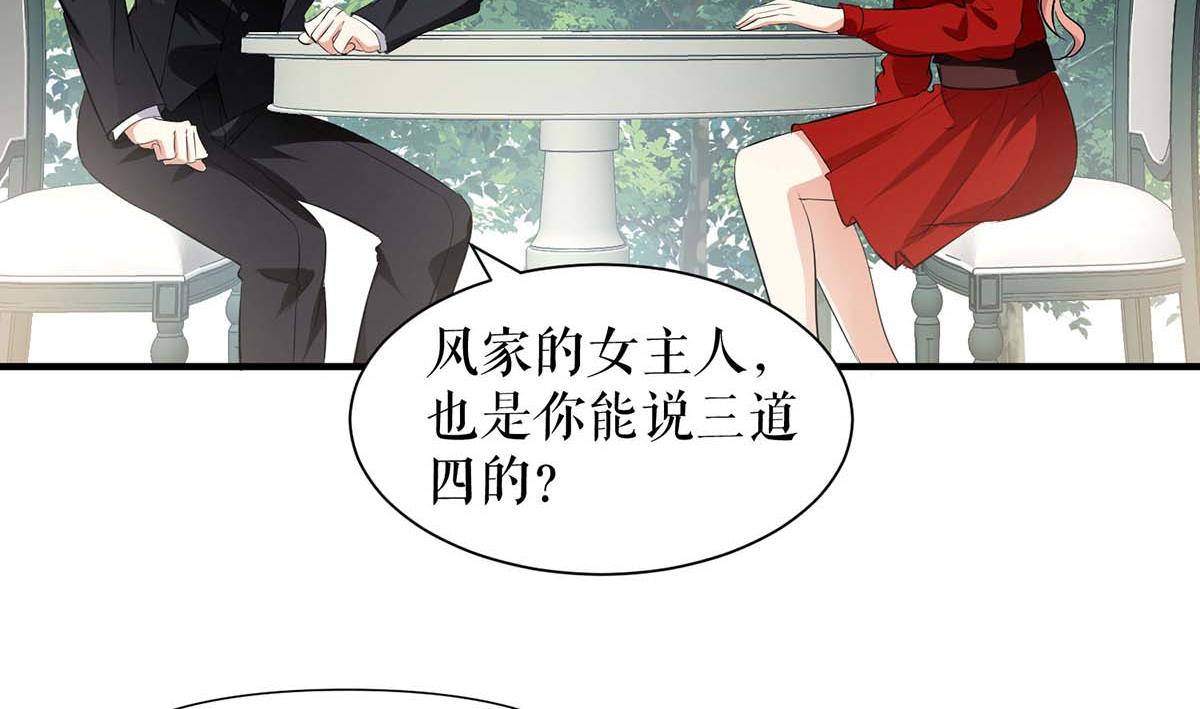 第206话 你给我滚(1/2)-第206话