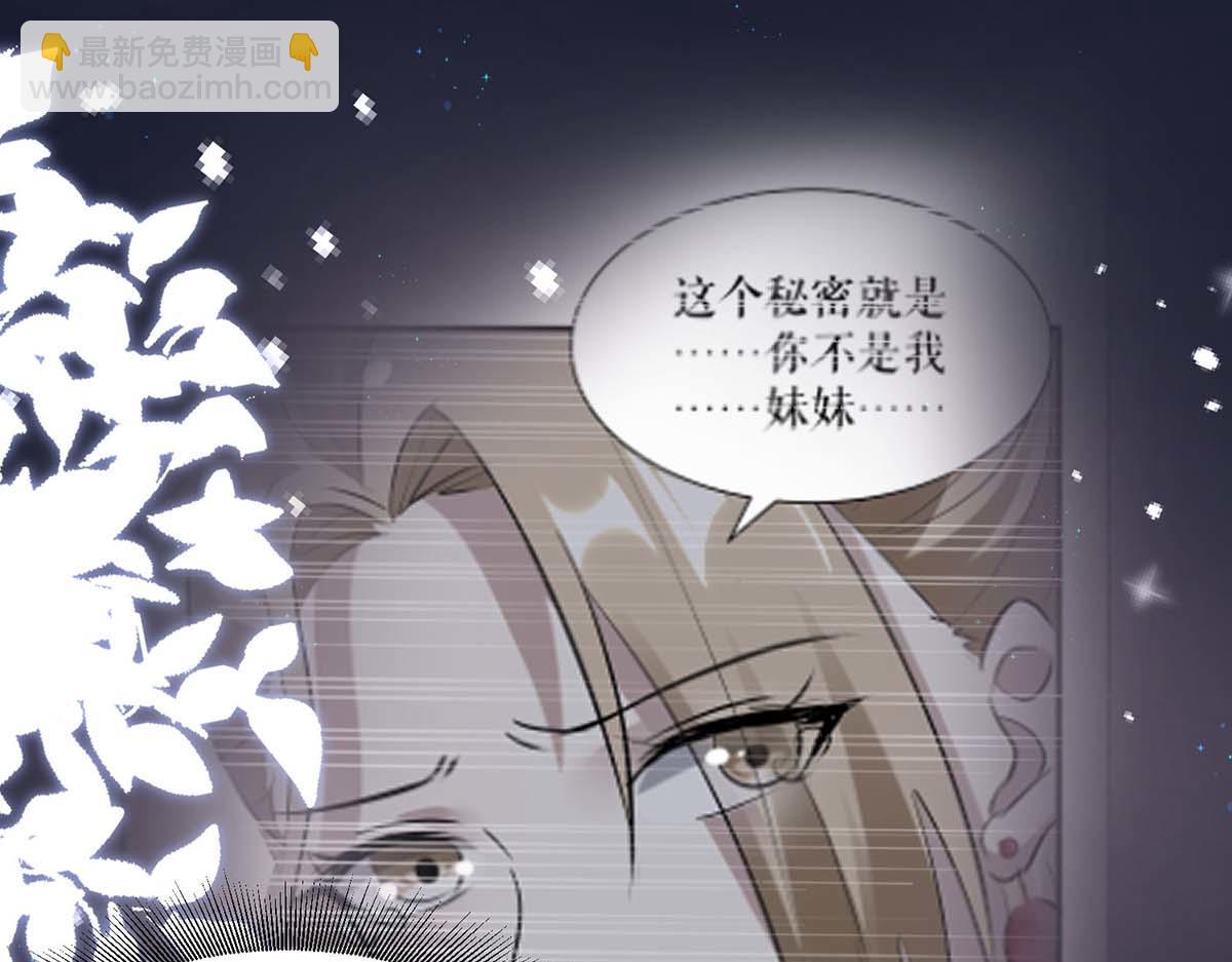 第206话 你给我滚(1/2)-第206话