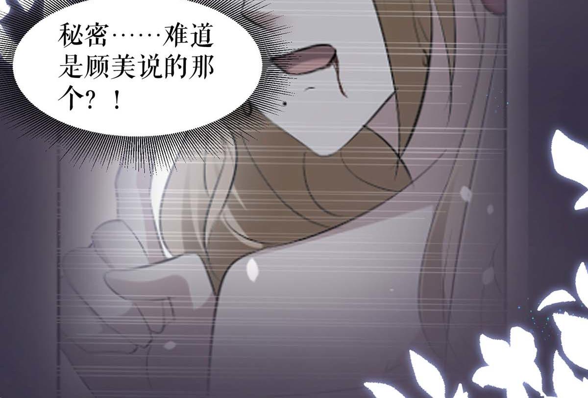 第206话 你给我滚(1/2)-第206话