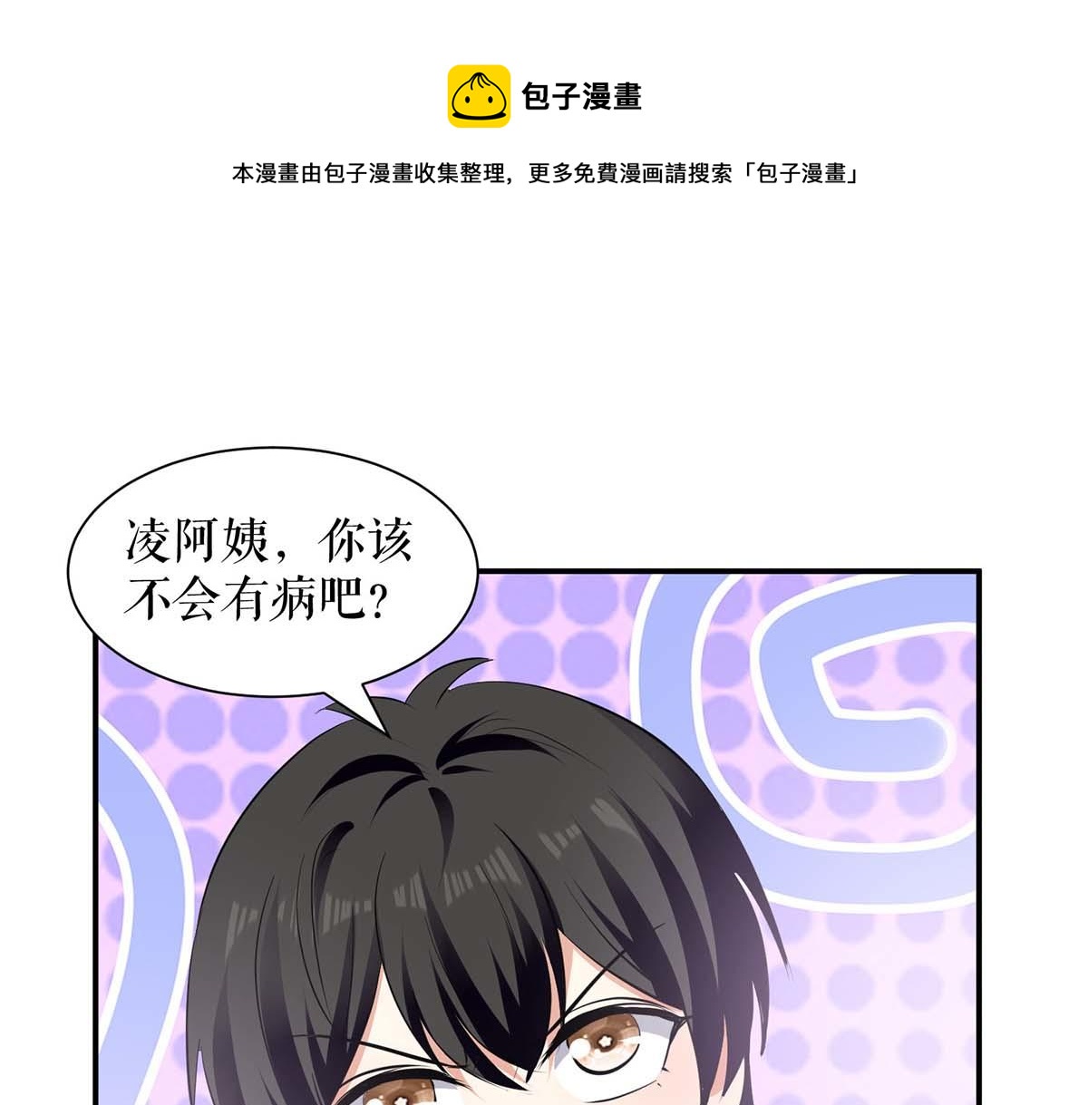 第208话 他们还是孩子啊(1/2)-第208话
