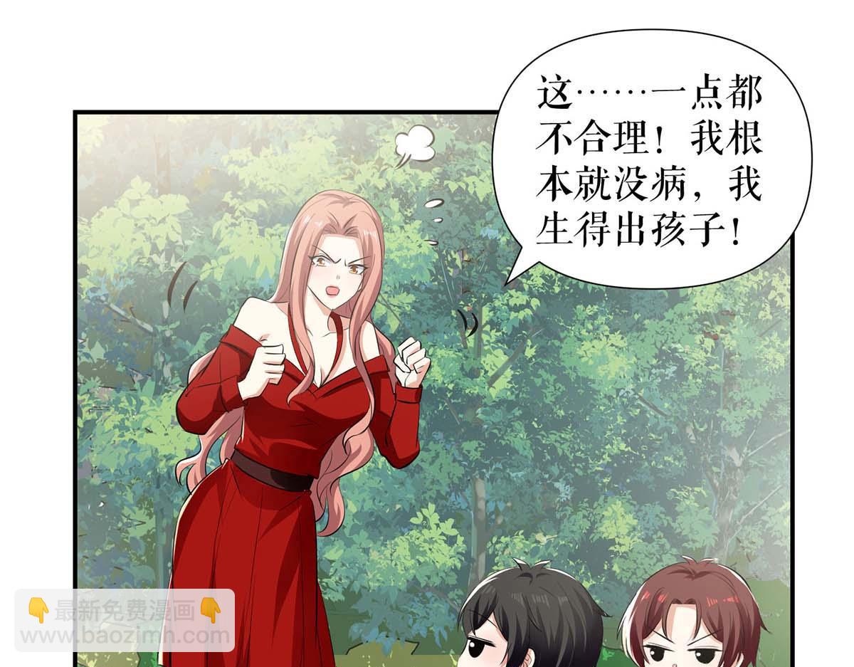 第208话 他们还是孩子啊(1/2)-第208话