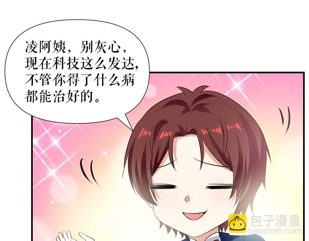 第208话 他们还是孩子啊(1/2)-第208话