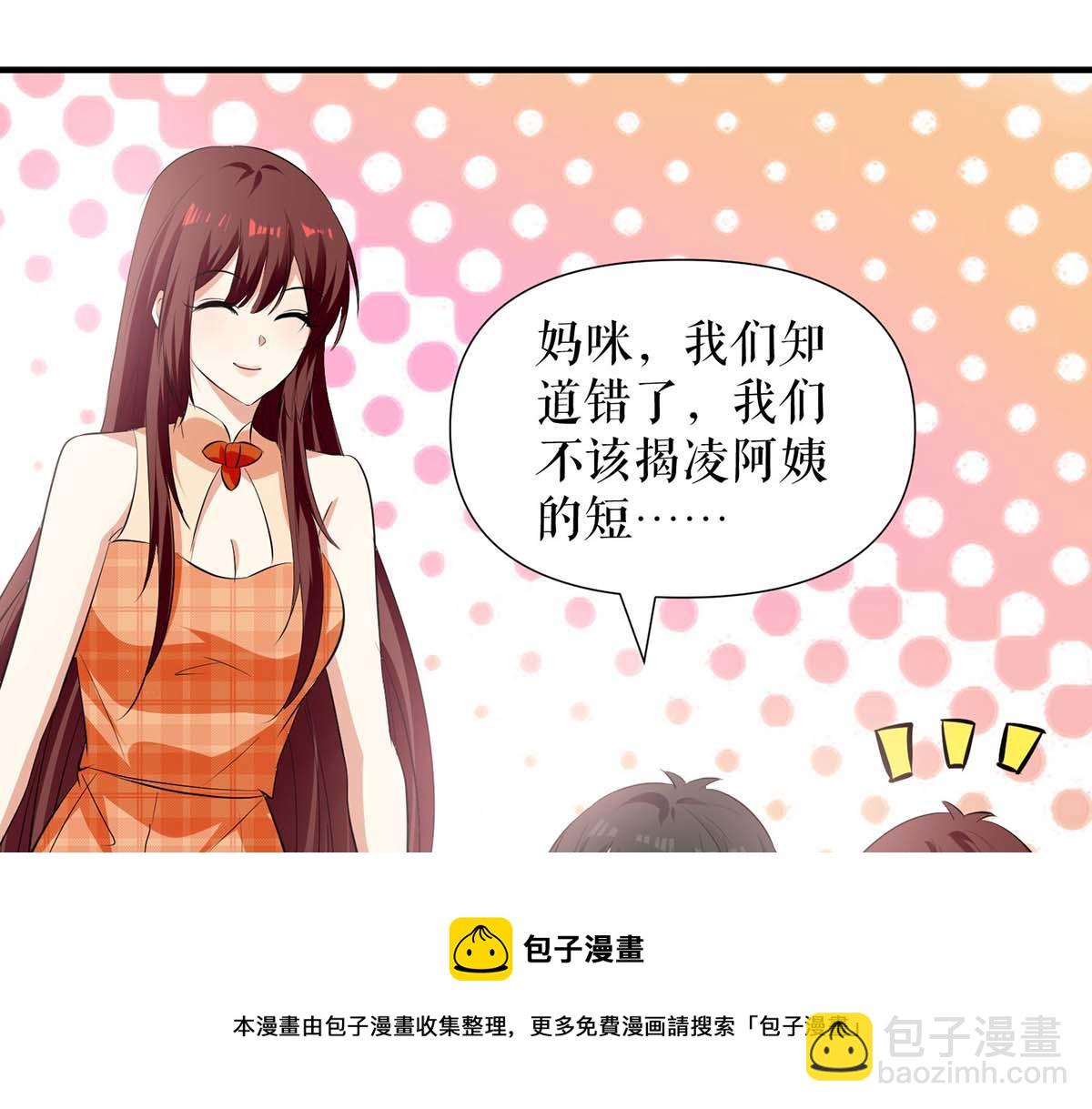 第208话 他们还是孩子啊(1/2)-第208话