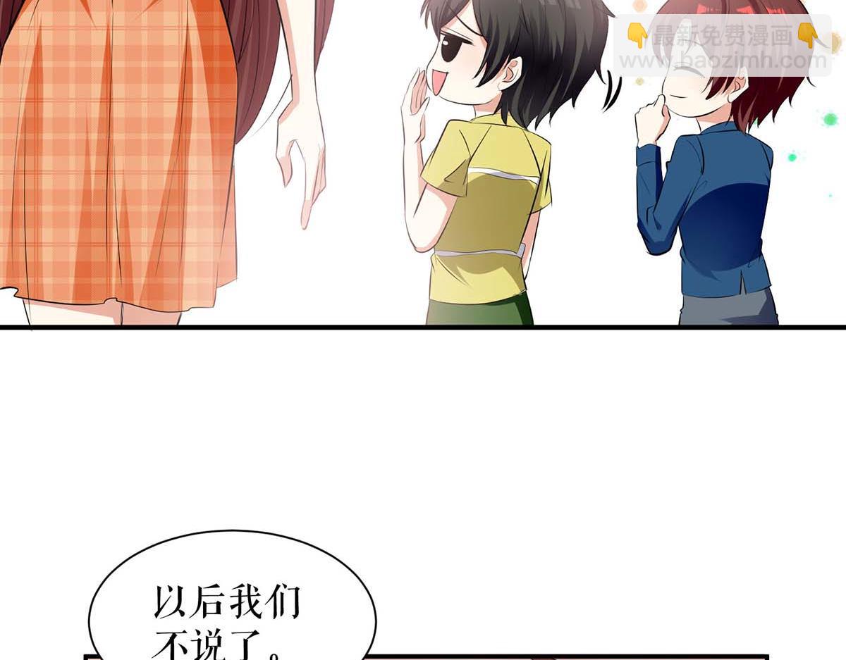 第208话 他们还是孩子啊(1/2)-第208话
