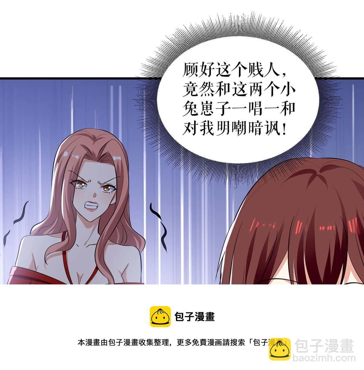 第208话 他们还是孩子啊(1/2)-第208话