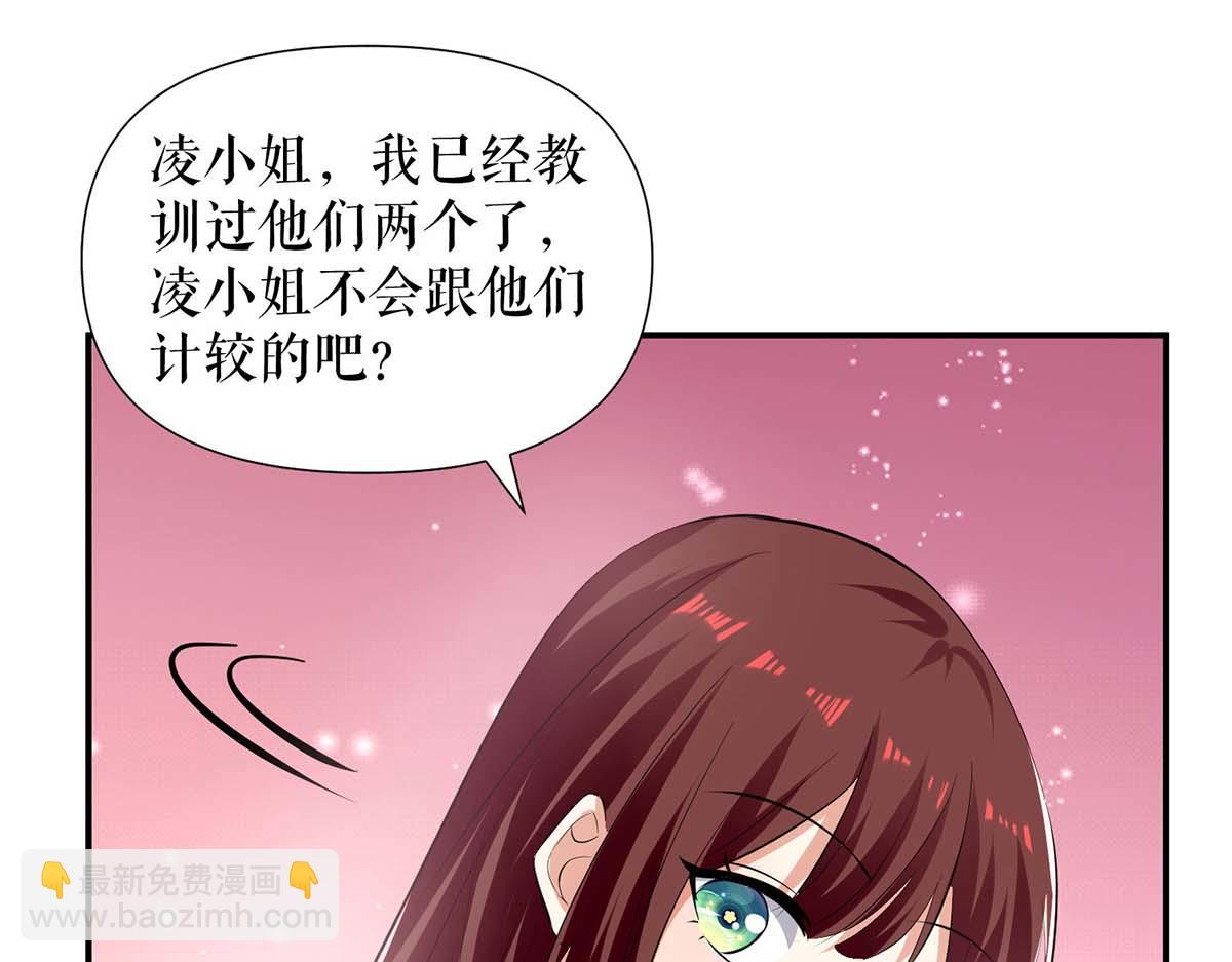 第208话 他们还是孩子啊(1/2)-第208话