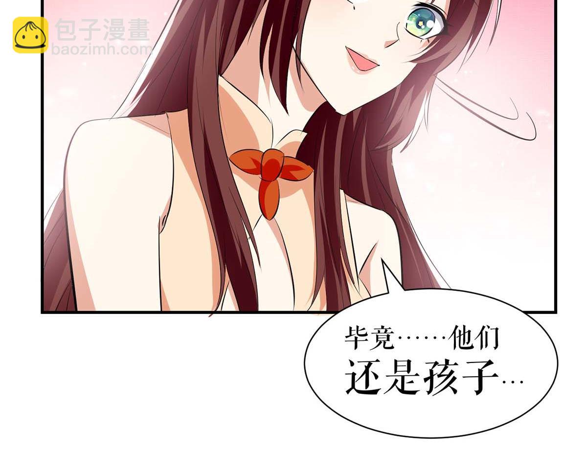 第208话 他们还是孩子啊(1/2)-第208话