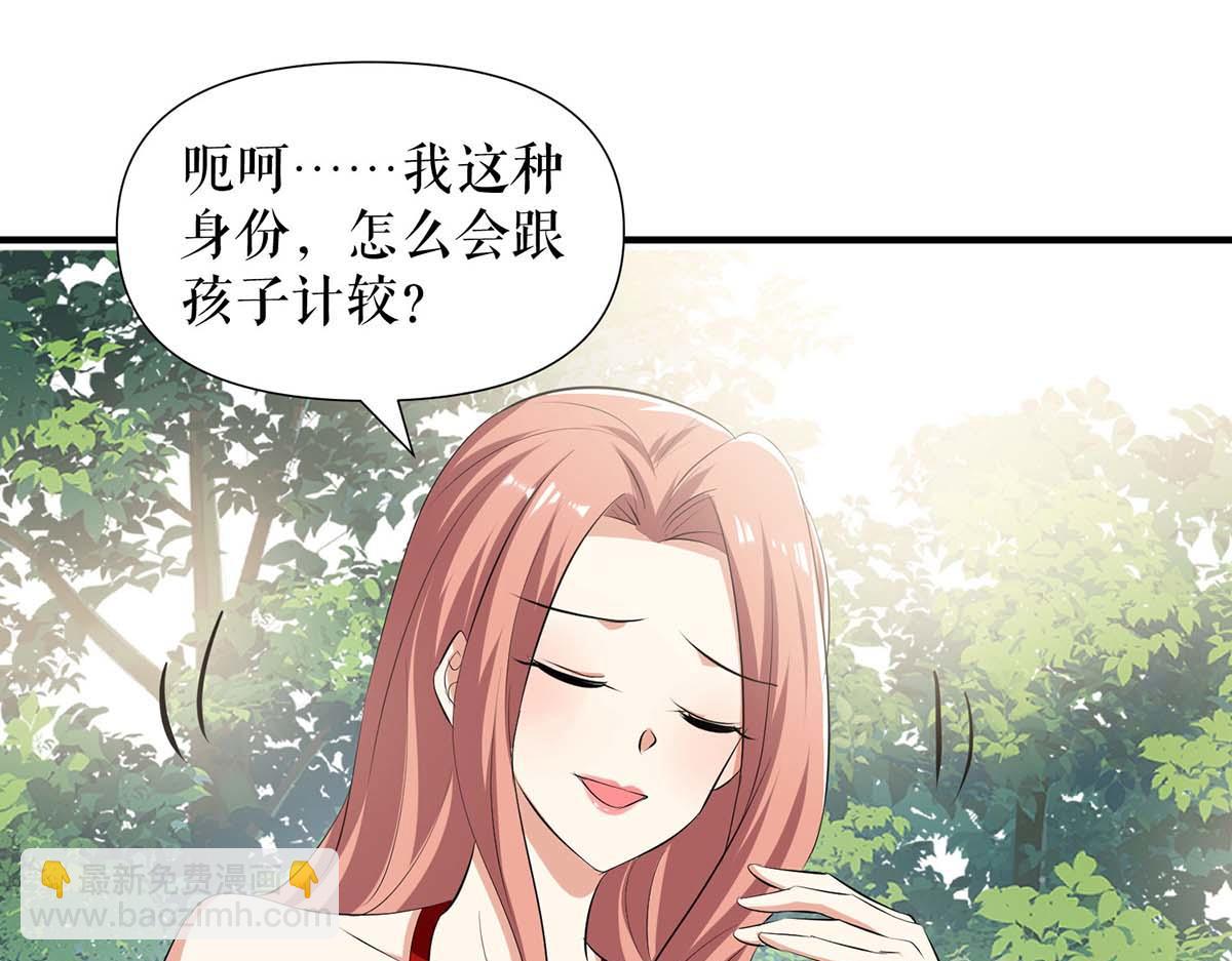 第208话 他们还是孩子啊(1/2)-第208话