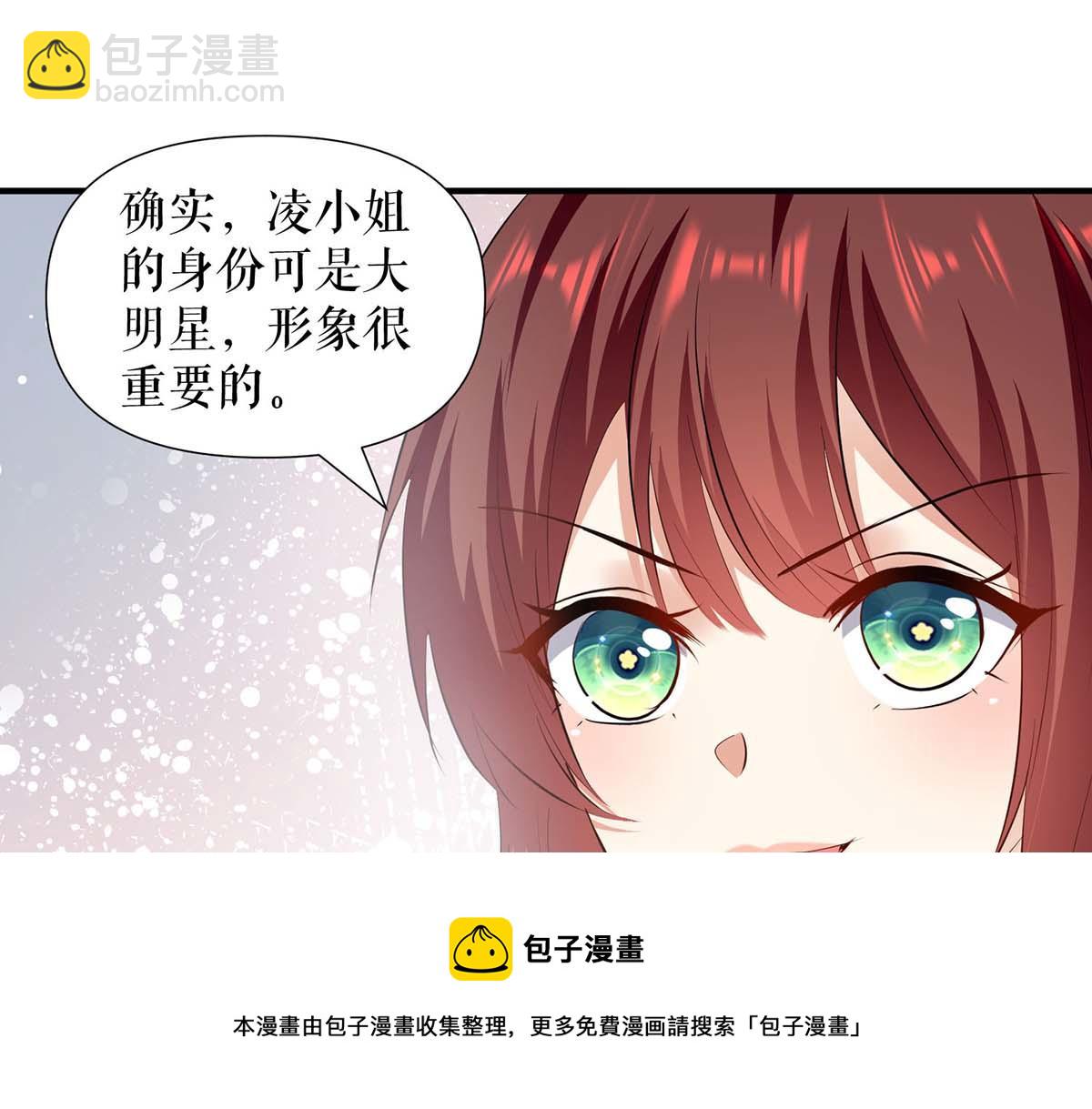 第208话 他们还是孩子啊(1/2)-第208话