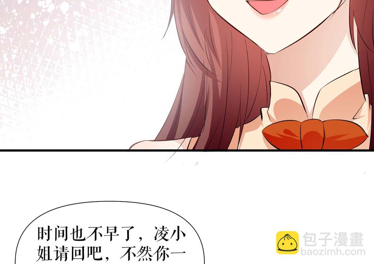 第208话 他们还是孩子啊(1/2)-第208话
