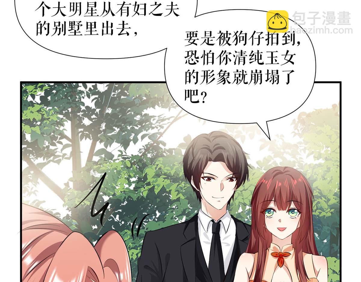 第208话 他们还是孩子啊(1/2)-第208话