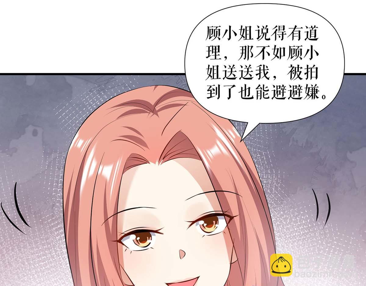 第208话 他们还是孩子啊(1/2)-第208话