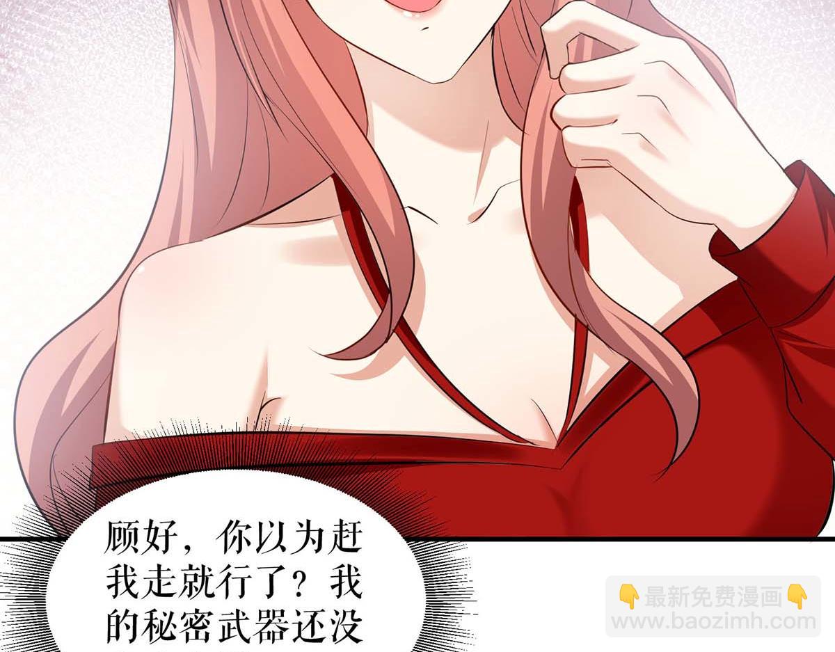 第208话 他们还是孩子啊(1/2)-第208话
