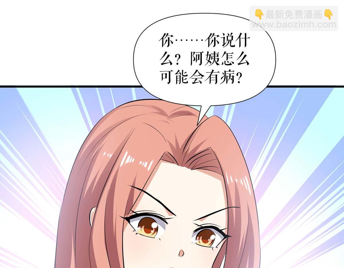 第208话 他们还是孩子啊(1/2)-第208话