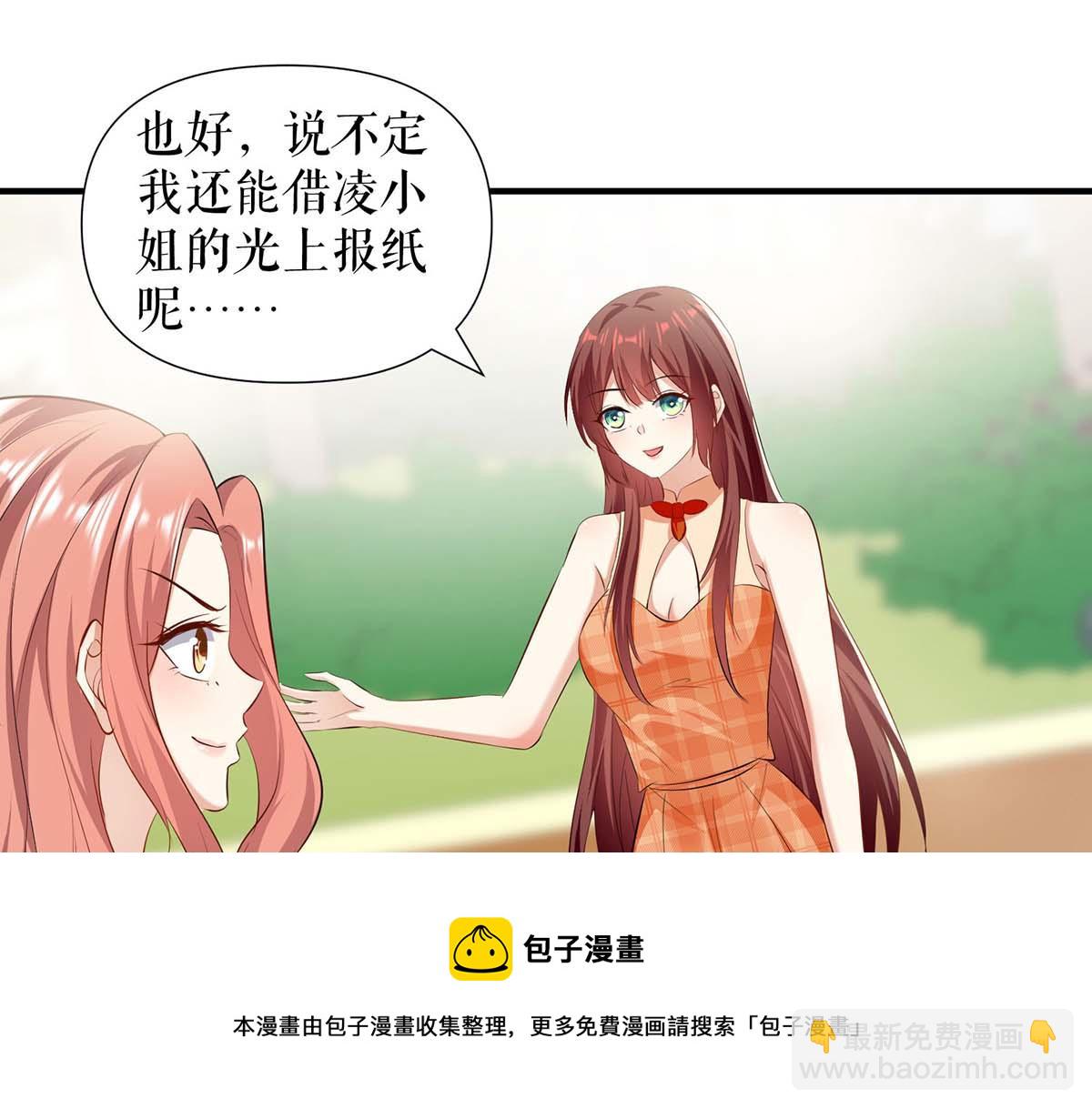 第208话 他们还是孩子啊(1/2)-第208话