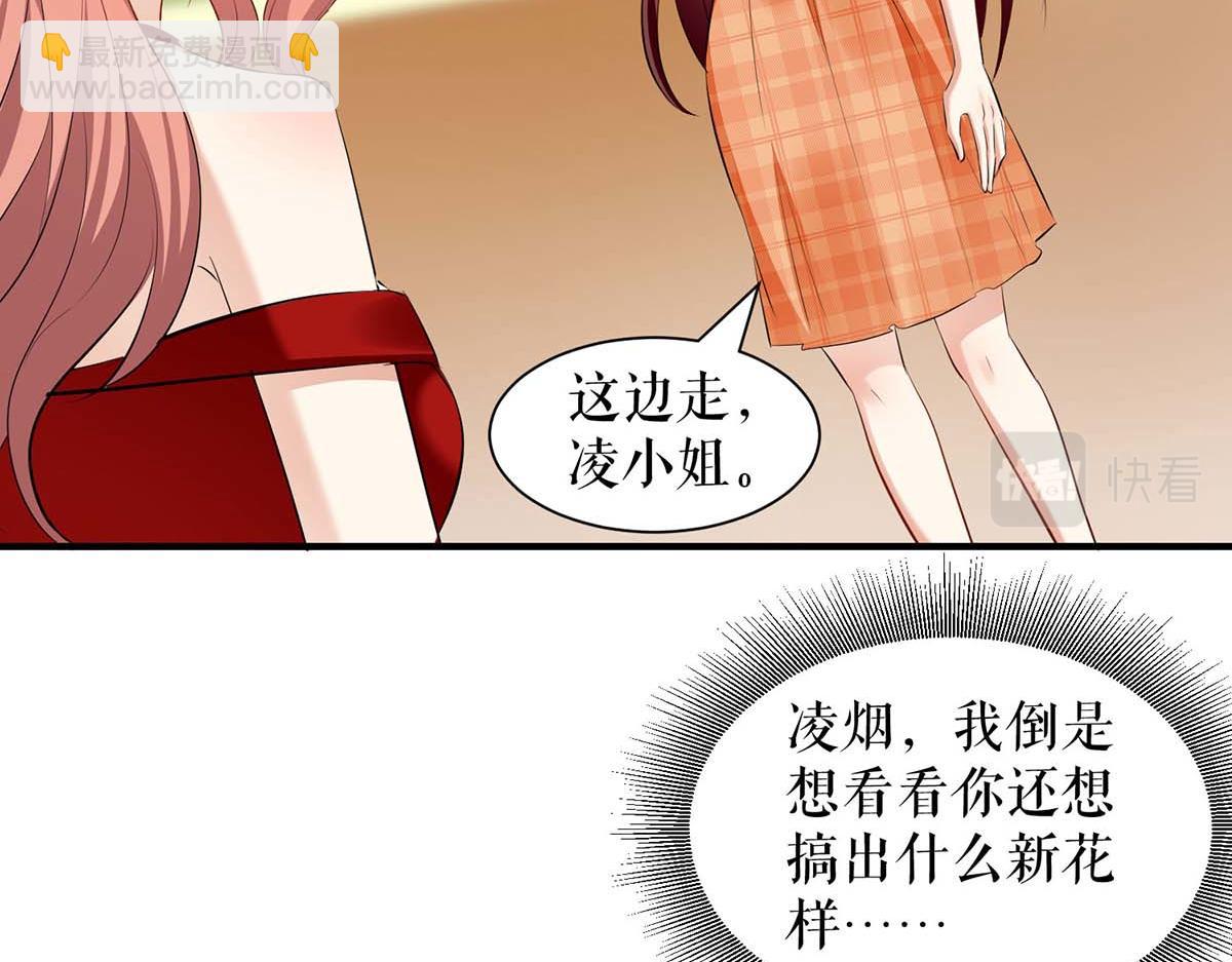 第208话 他们还是孩子啊(1/2)-第208话