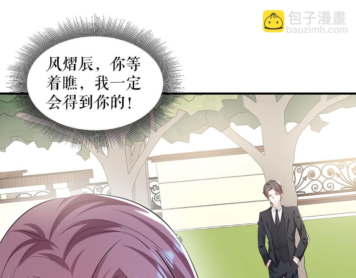 第208话 他们还是孩子啊(1/2)-第208话