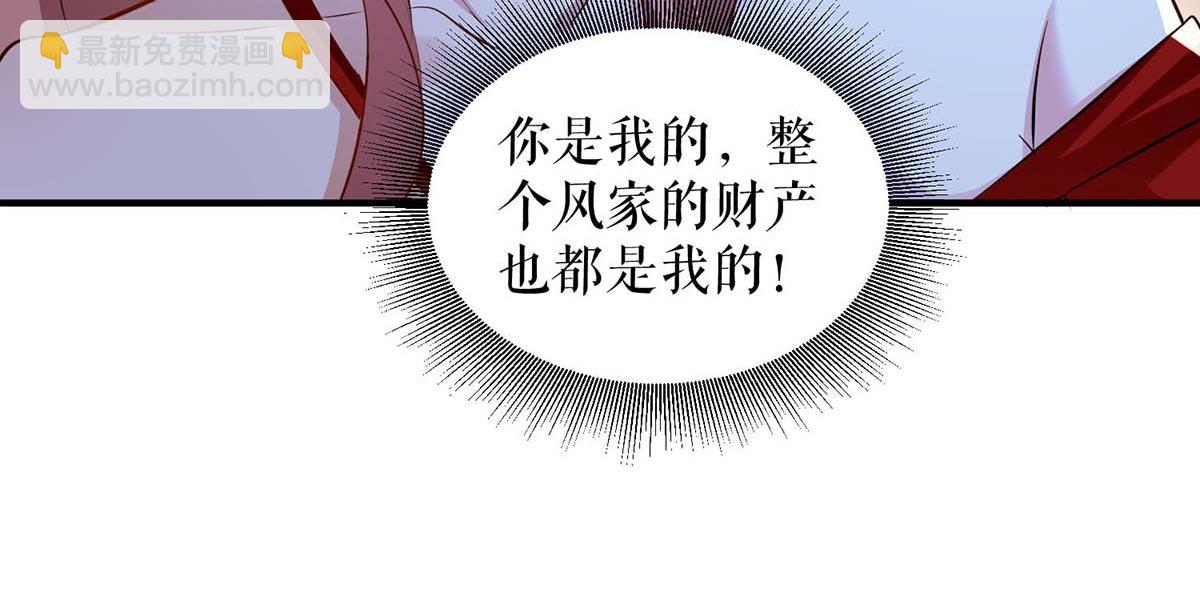 第208话 他们还是孩子啊(1/2)-第208话