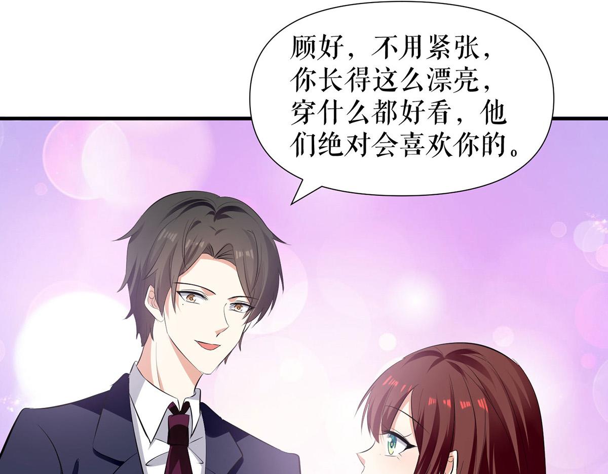 第210话 意外插曲(1/2)-第210话