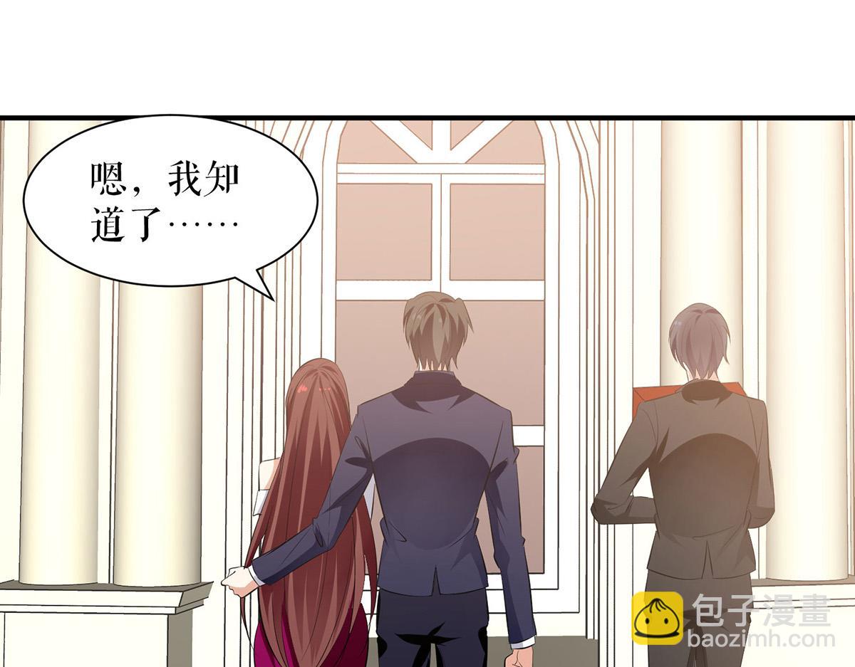 第210话 意外插曲(1/2)-第210话