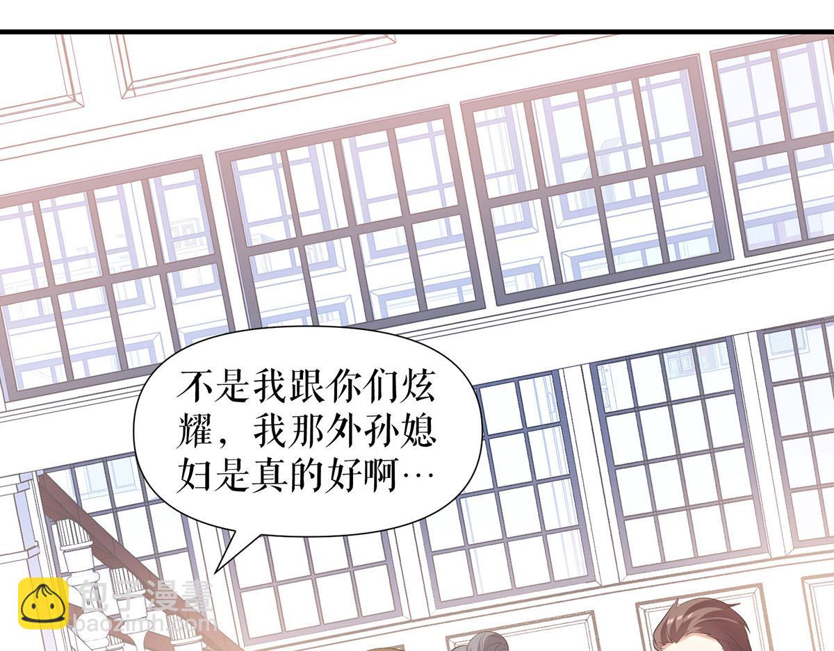 第210话 意外插曲(1/2)-第210话