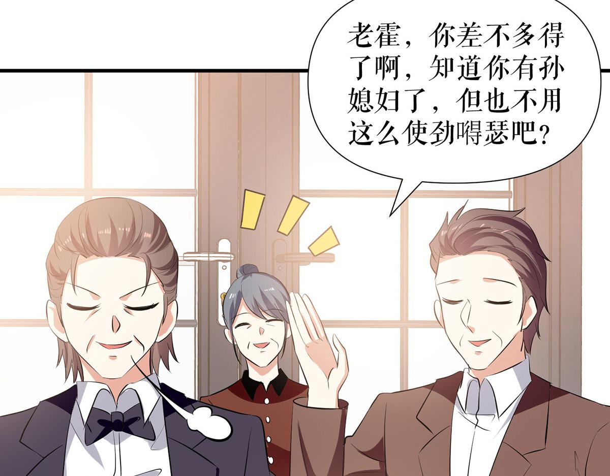 第210话 意外插曲(1/2)-第210话