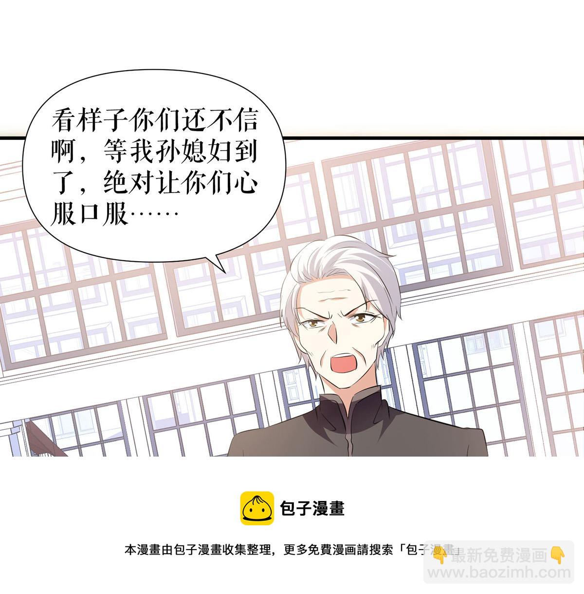 第210话 意外插曲(1/2)-第210话