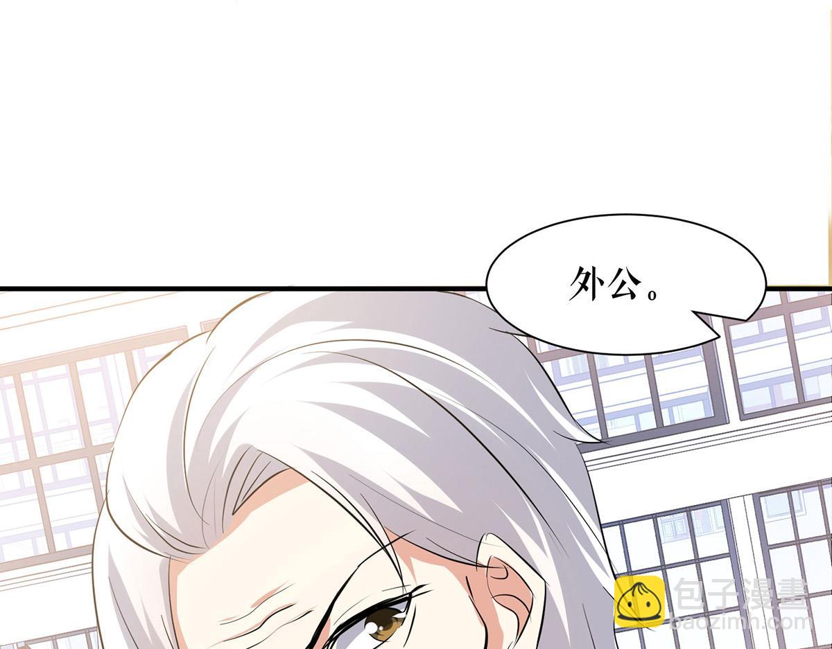 第210话 意外插曲(1/2)-第210话