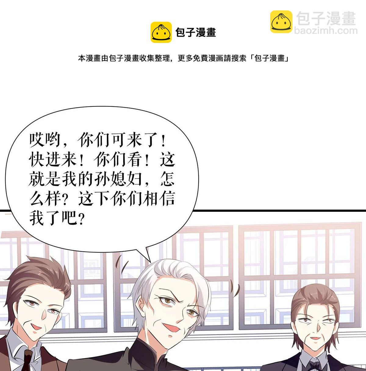 第210话 意外插曲(1/2)-第210话
