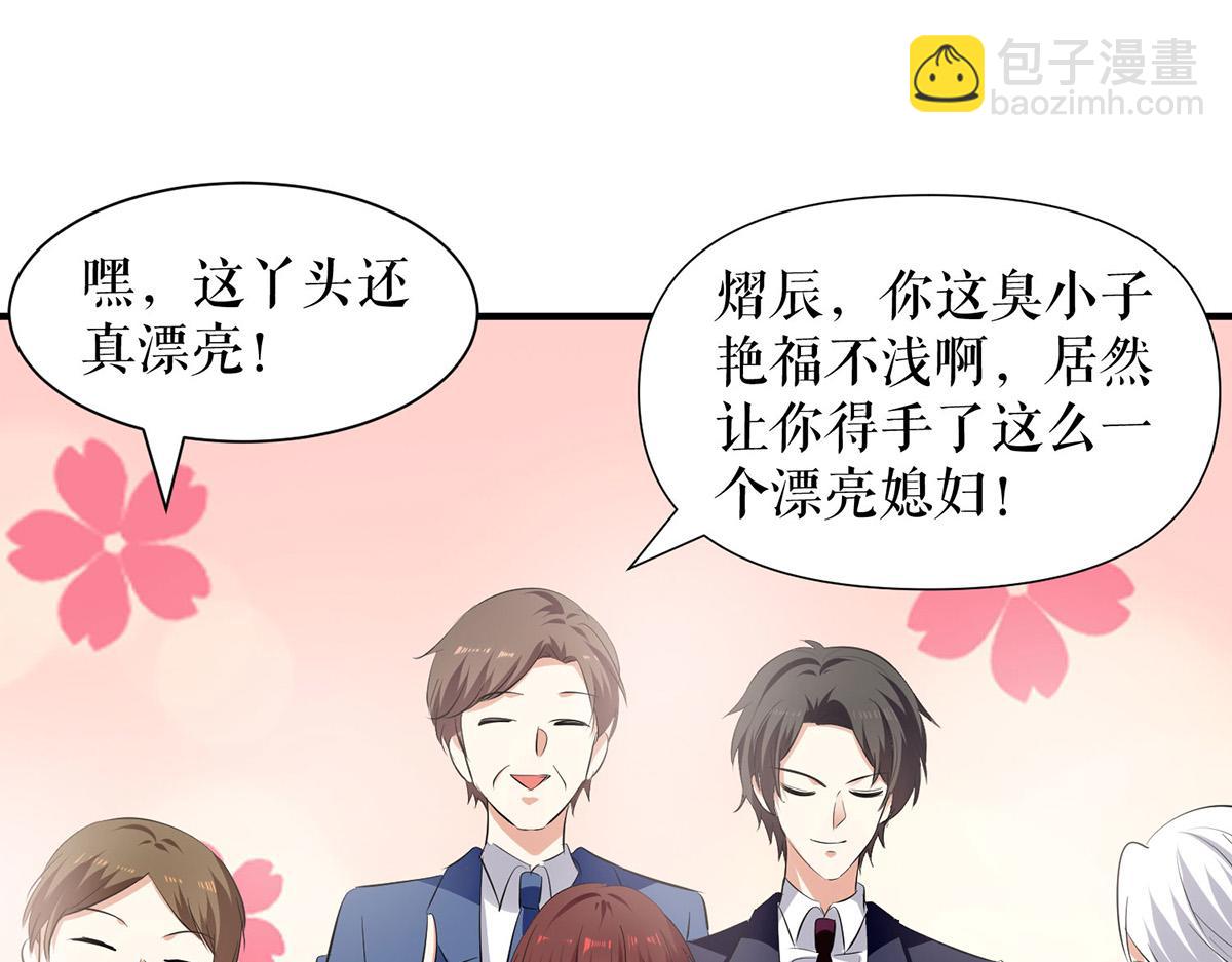 第210话 意外插曲(1/2)-第210话