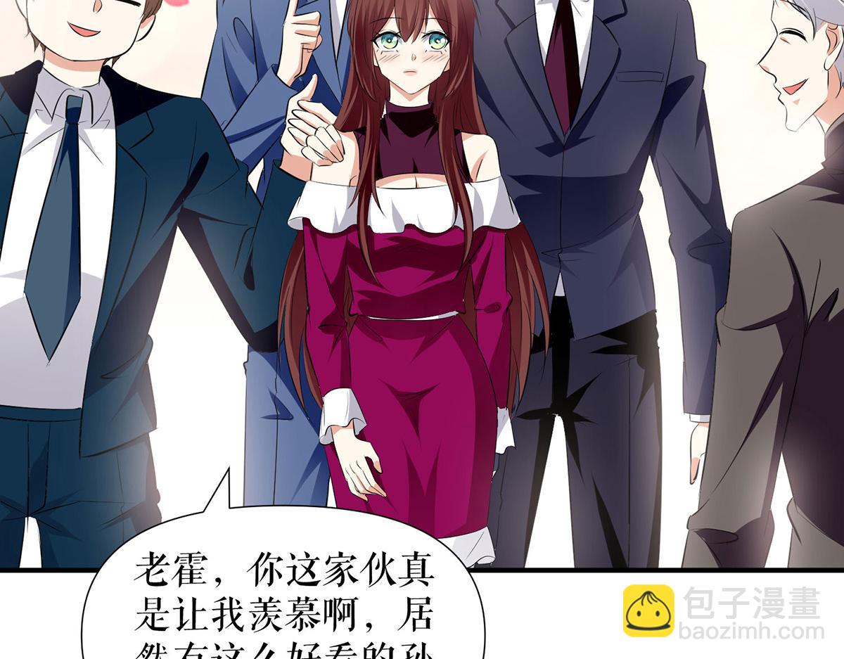 第210话 意外插曲(1/2)-第210话