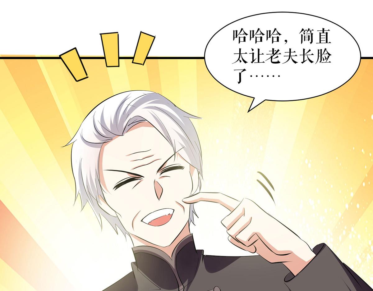 第210话 意外插曲(1/2)-第210话