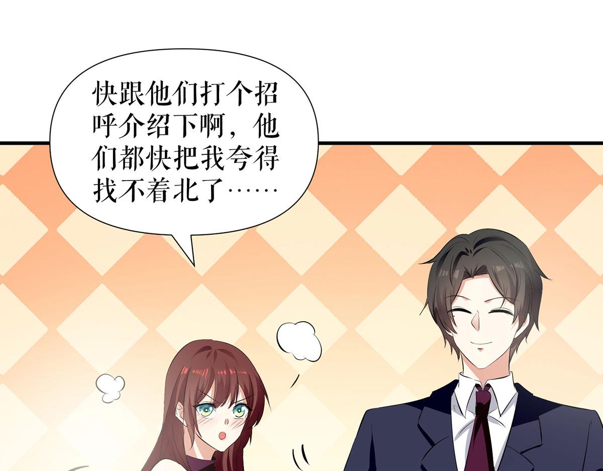 第210话 意外插曲(1/2)-第210话