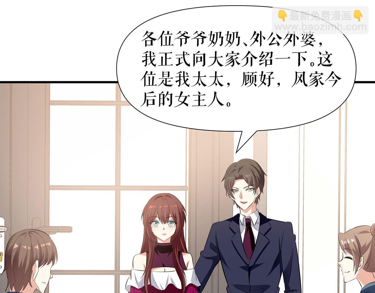 第210话 意外插曲(1/2)-第210话