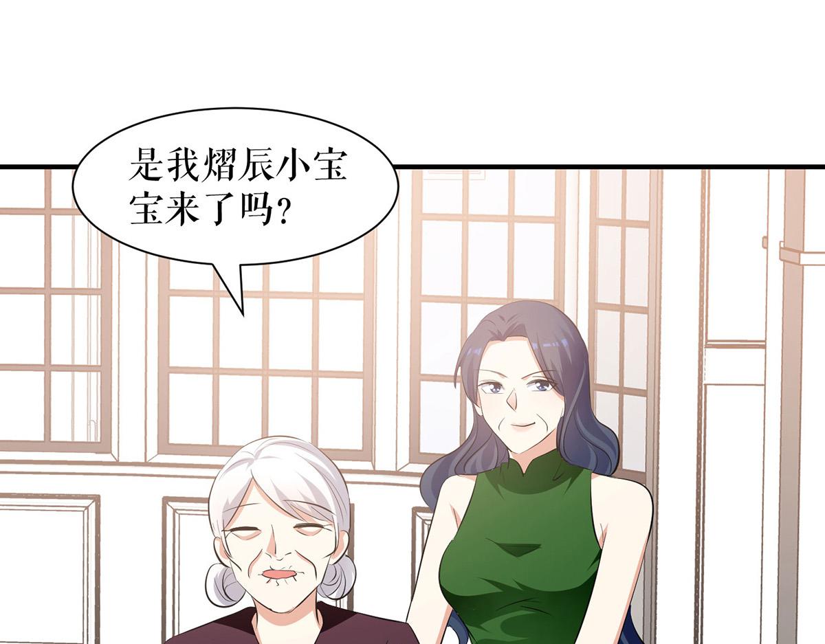 第210话 意外插曲(1/2)-第210话