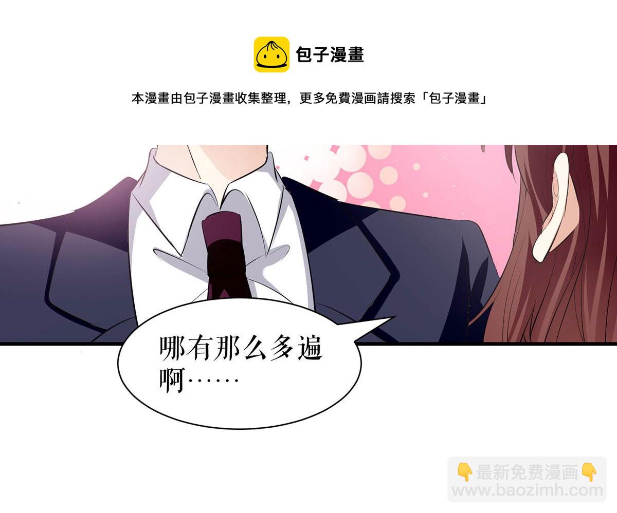 第210话 意外插曲(1/2)-第210话