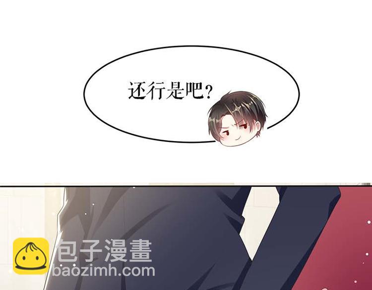 第22话 潜规则(1/2)-第22话