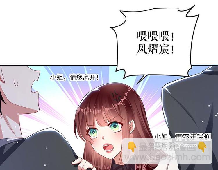 第22话 潜规则(1/2)-第22话